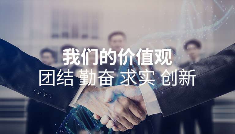 hth华体网站登录入口-华体(中国)